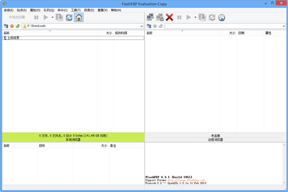 flashfxp下载2026