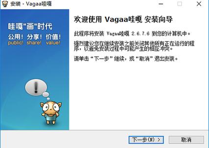哇嘎视频2026