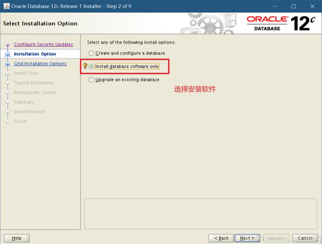 oracle12c下载2026