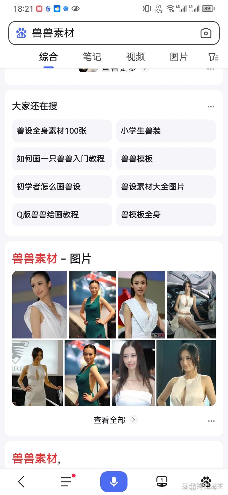 兽兽门下载2026