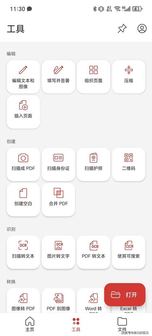 mobi电子书下载2026