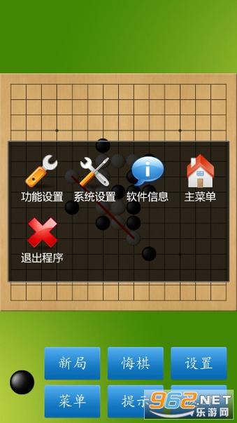 五子棋大师下载2026