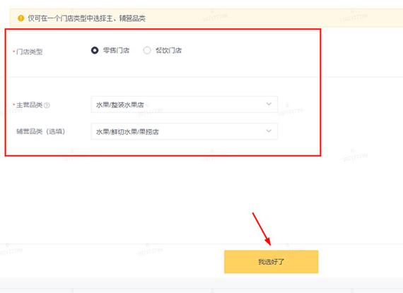 下载美团商家版2026
