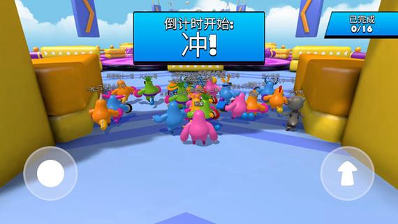 班班软件下载2026