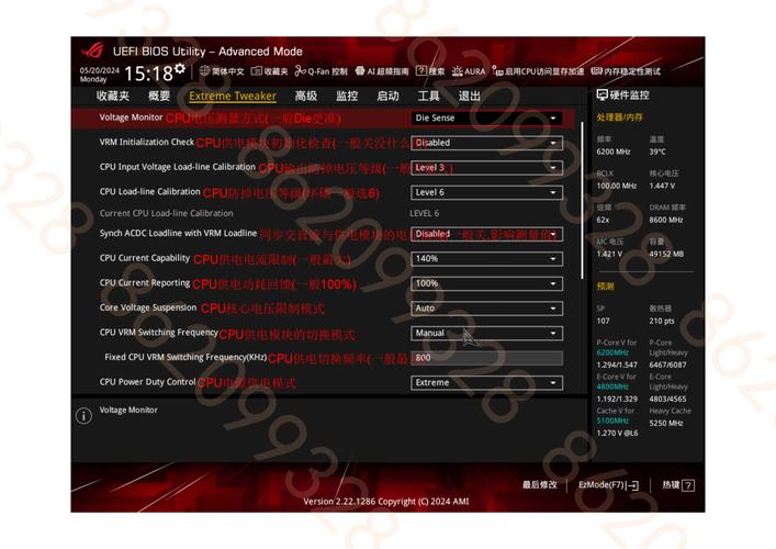华硕bios下载2026