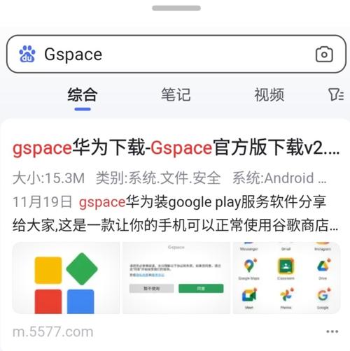 gspace2026