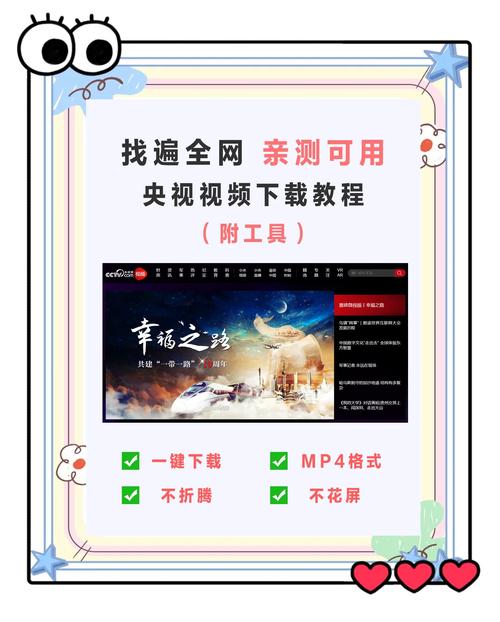 电视上怎么下载软件2026