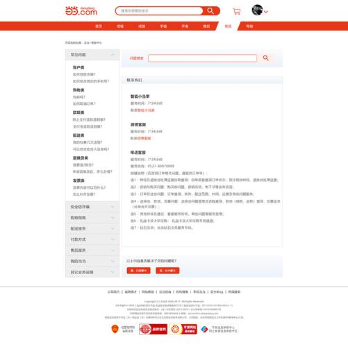 当当网app下载2026