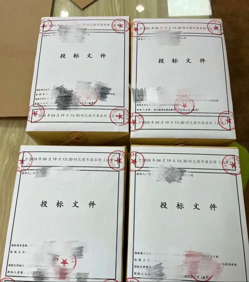 标书下载2026