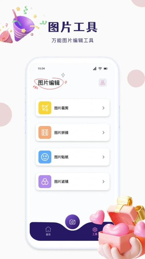 免费下载制作相册软件2026