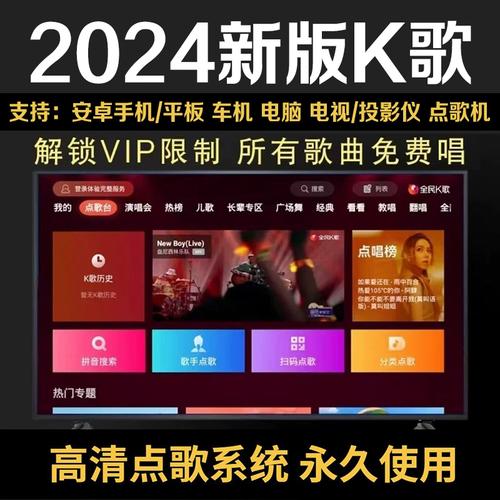 卡拉ok软件下载2026