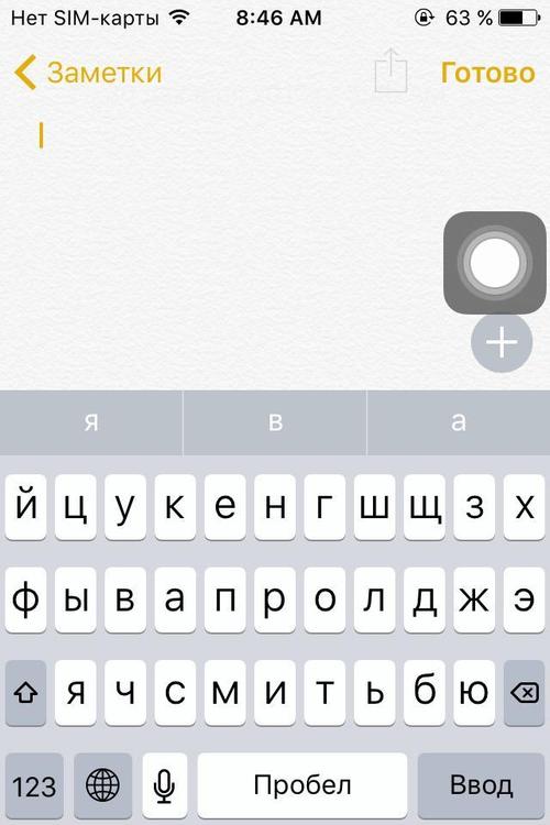 俄语输入法下载2026