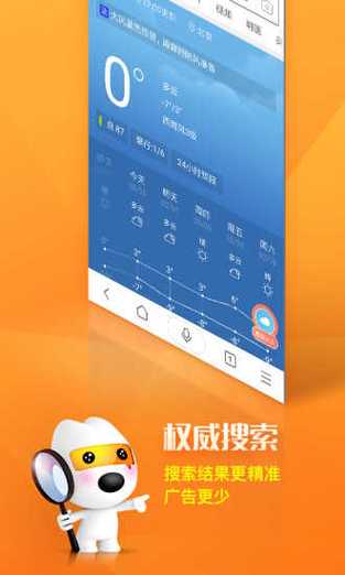搜狗视频下载2026