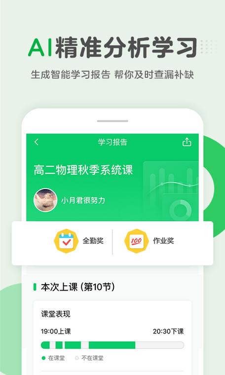企鹅辅导下载2026