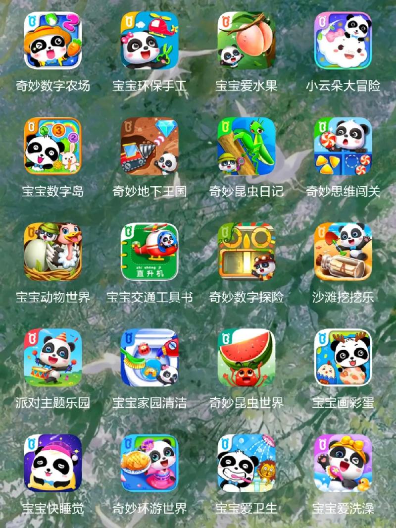宝宝巴士大全下载2026