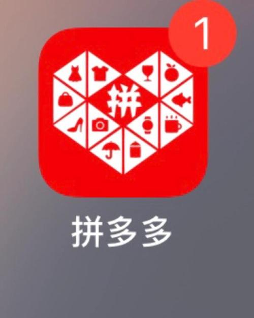 拼多多电脑版下载安装2026