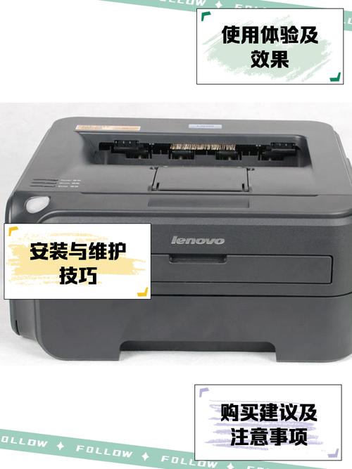 联想lj2200驱动下载2026