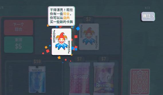 下载小丑2026