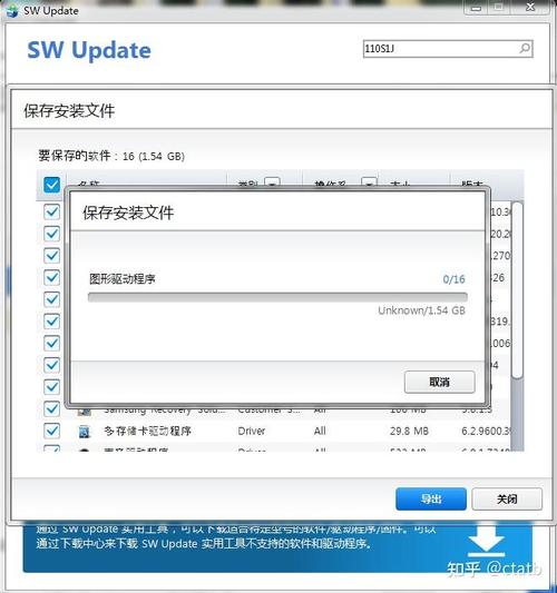 三星驱动官方下载安装2026