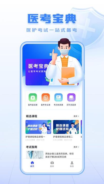 继续下载2026