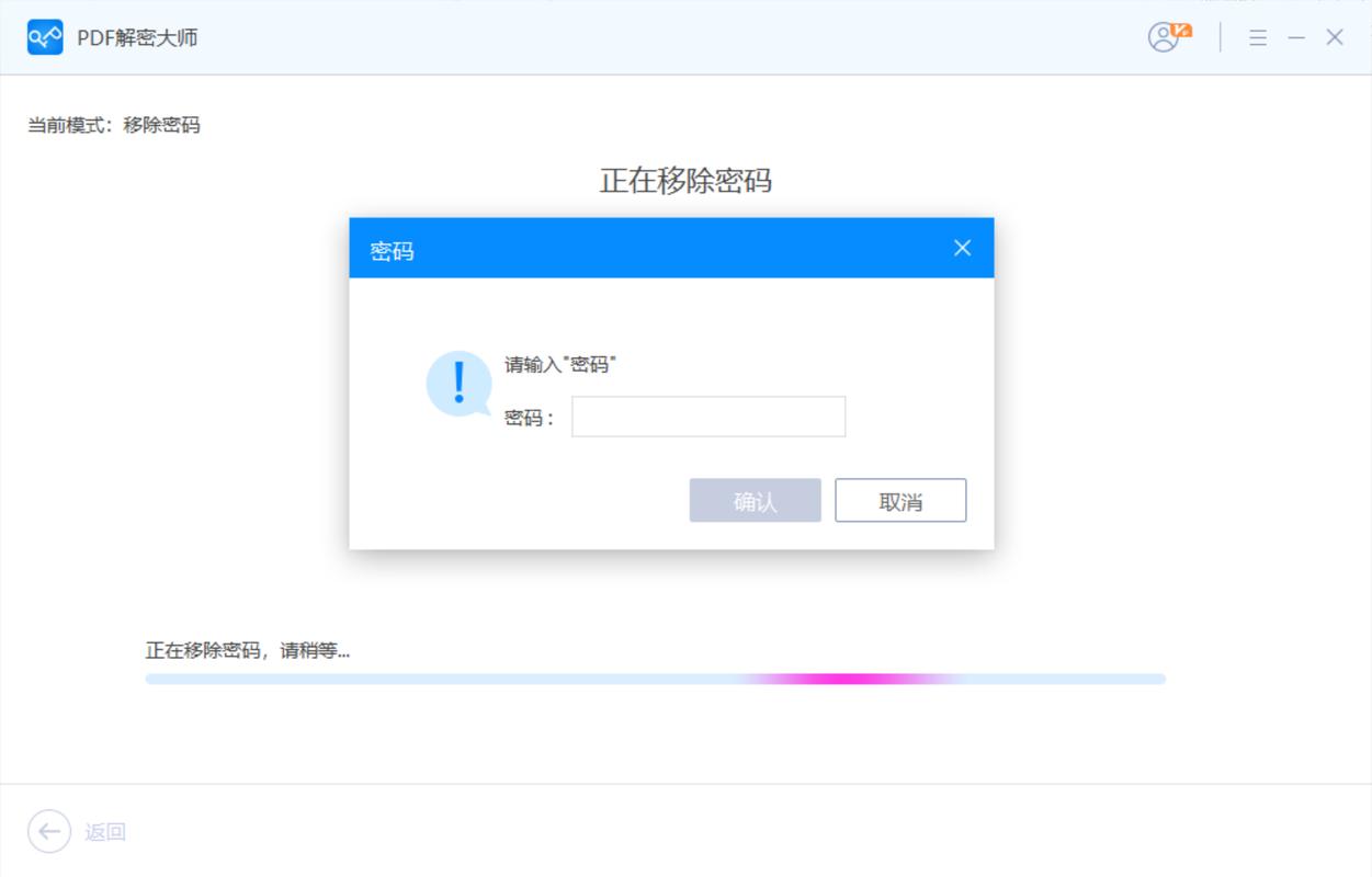 解密  下载2026