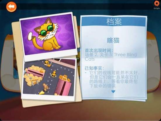 间谍鼠2026