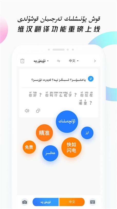 nur输入法下载2026