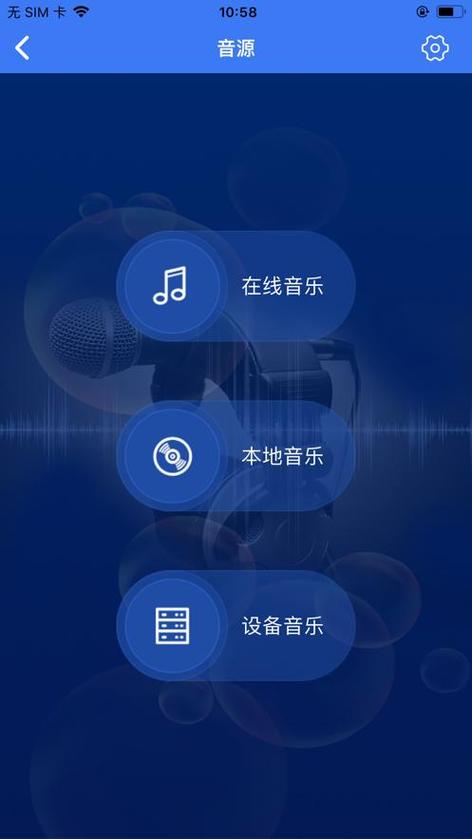 无损音质 下载2026