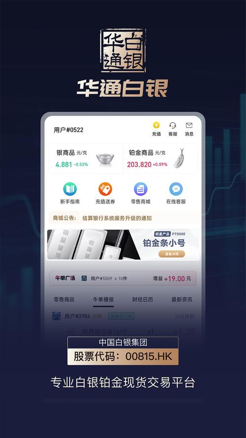 华通下载2026
