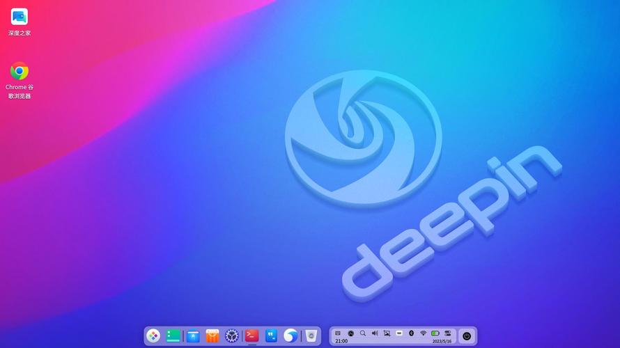 deepin下载2026