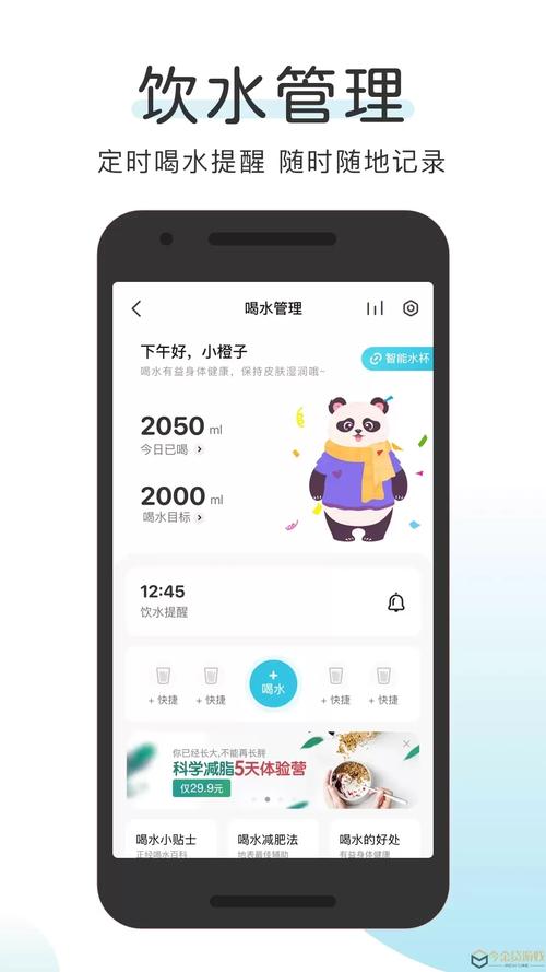 okok下载2026