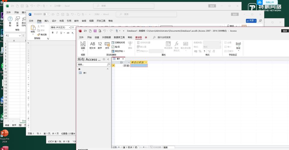 微软office免费下载2026