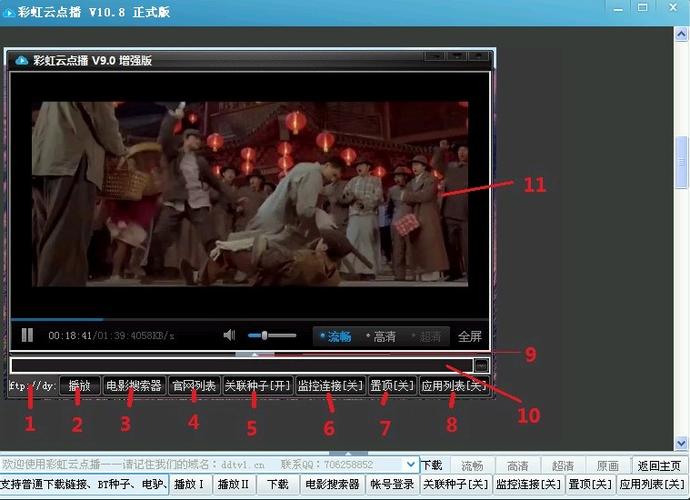 彩虹云点播2026