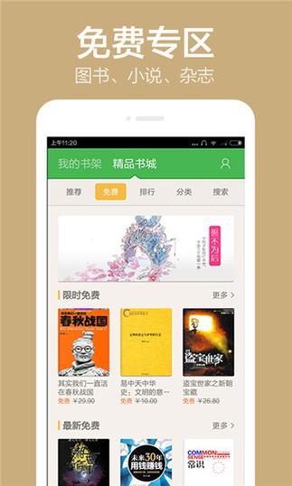 百度下载小说2026