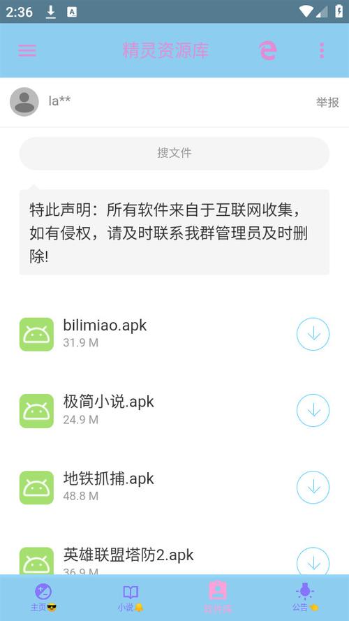 资源 下载2026