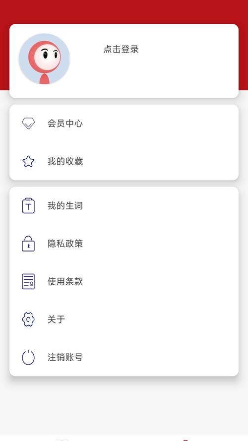 经济学人下载2026