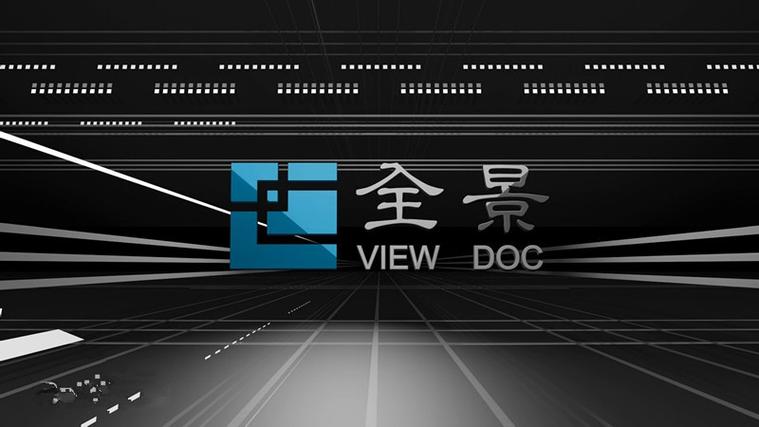 全景图下载2026
