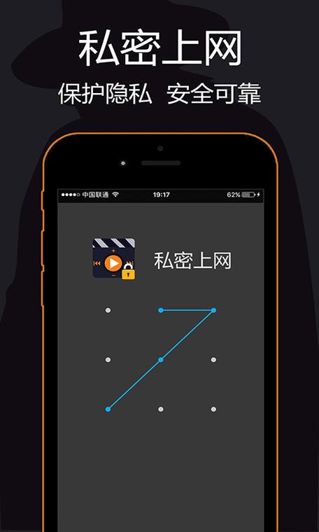 秘密浏览器下载2026
