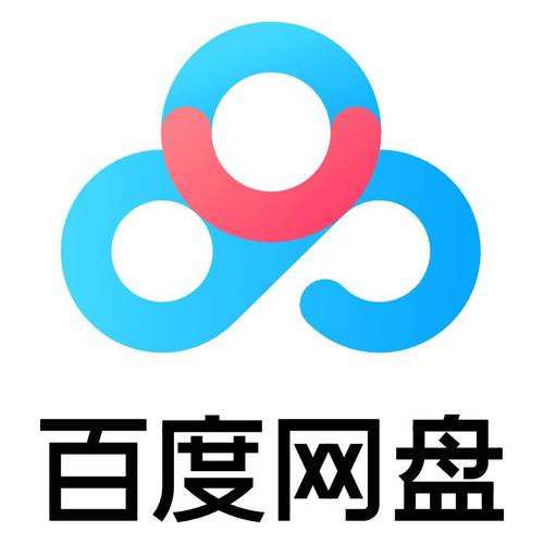 百度网盘下载插件2026