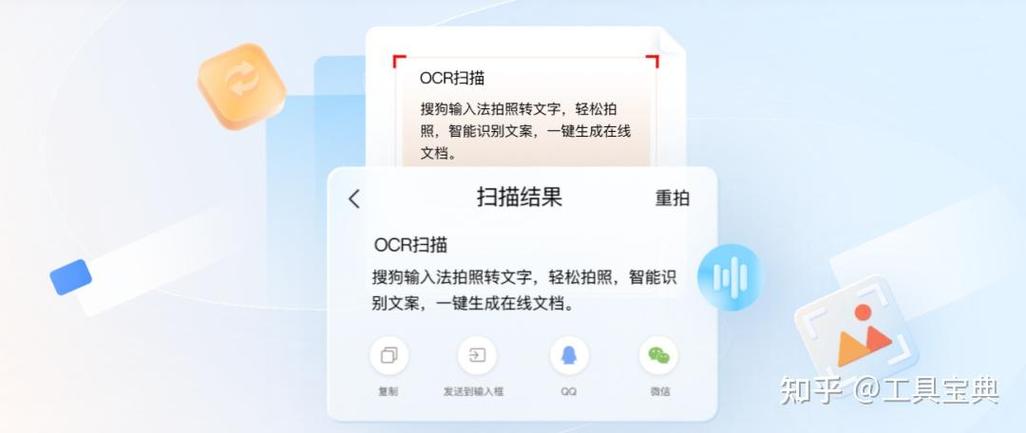 搜狗拼音输入法电脑版下载2026