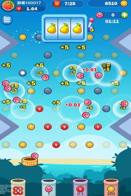 弹球游戏下载2026