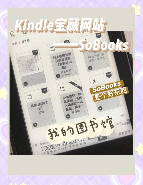 kindle电子书资源下载2026
