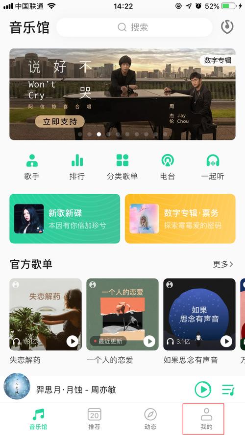 免费下载歌曲mv2026