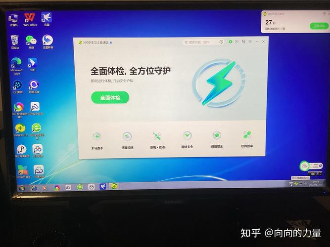 电脑用什么下载软件2026