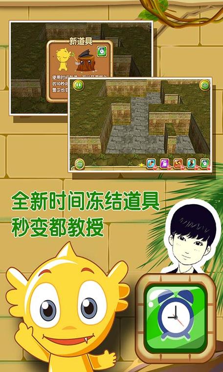 疯狂的麦咭手游下载2026