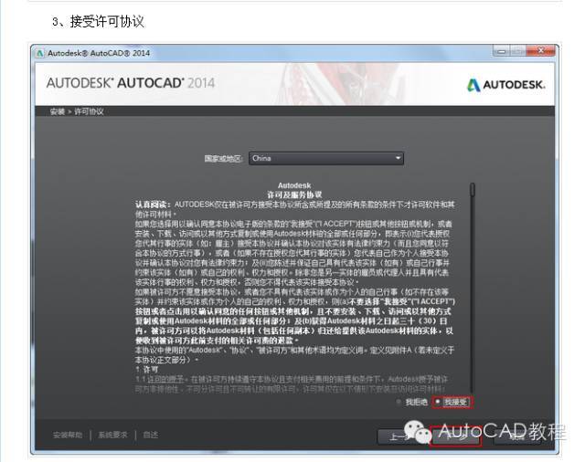 2014cad注册机下载2026