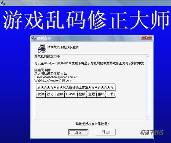 下载安装游戏2026