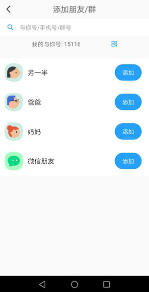 族下载2026