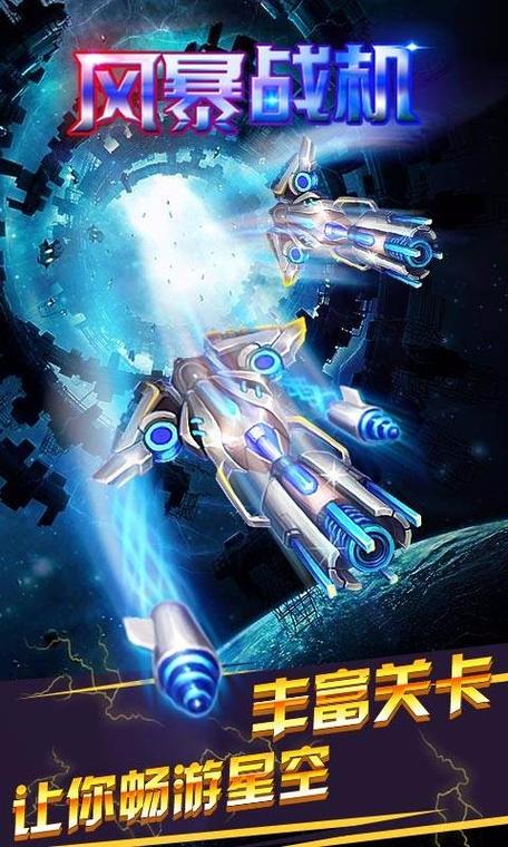 风暴下载2026