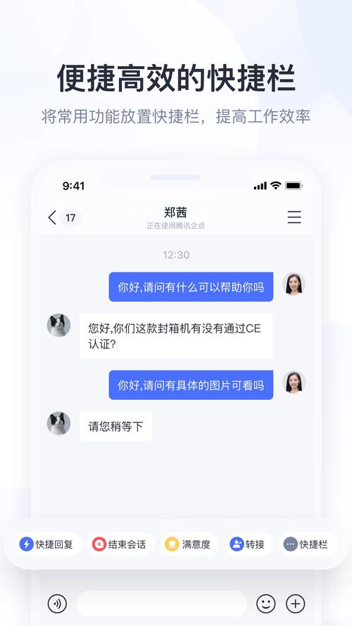 企点下载2026